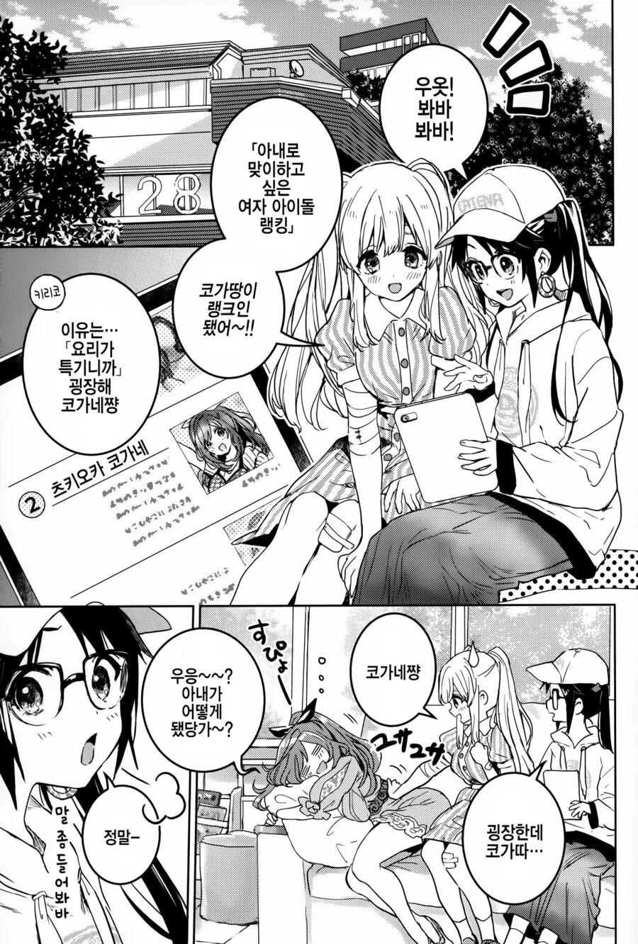 manga_1945623_002.webp