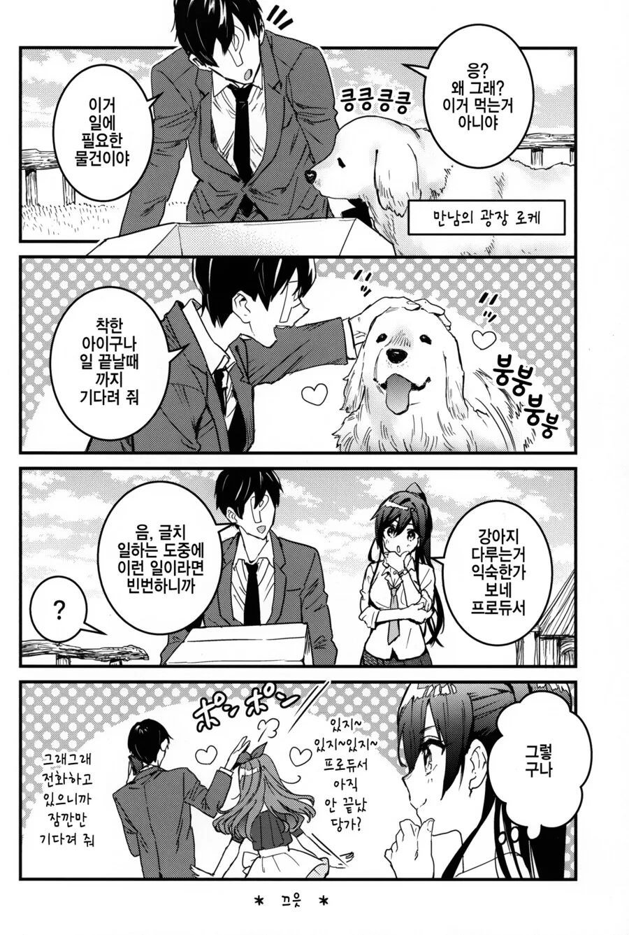 manga_1945623_007.webp