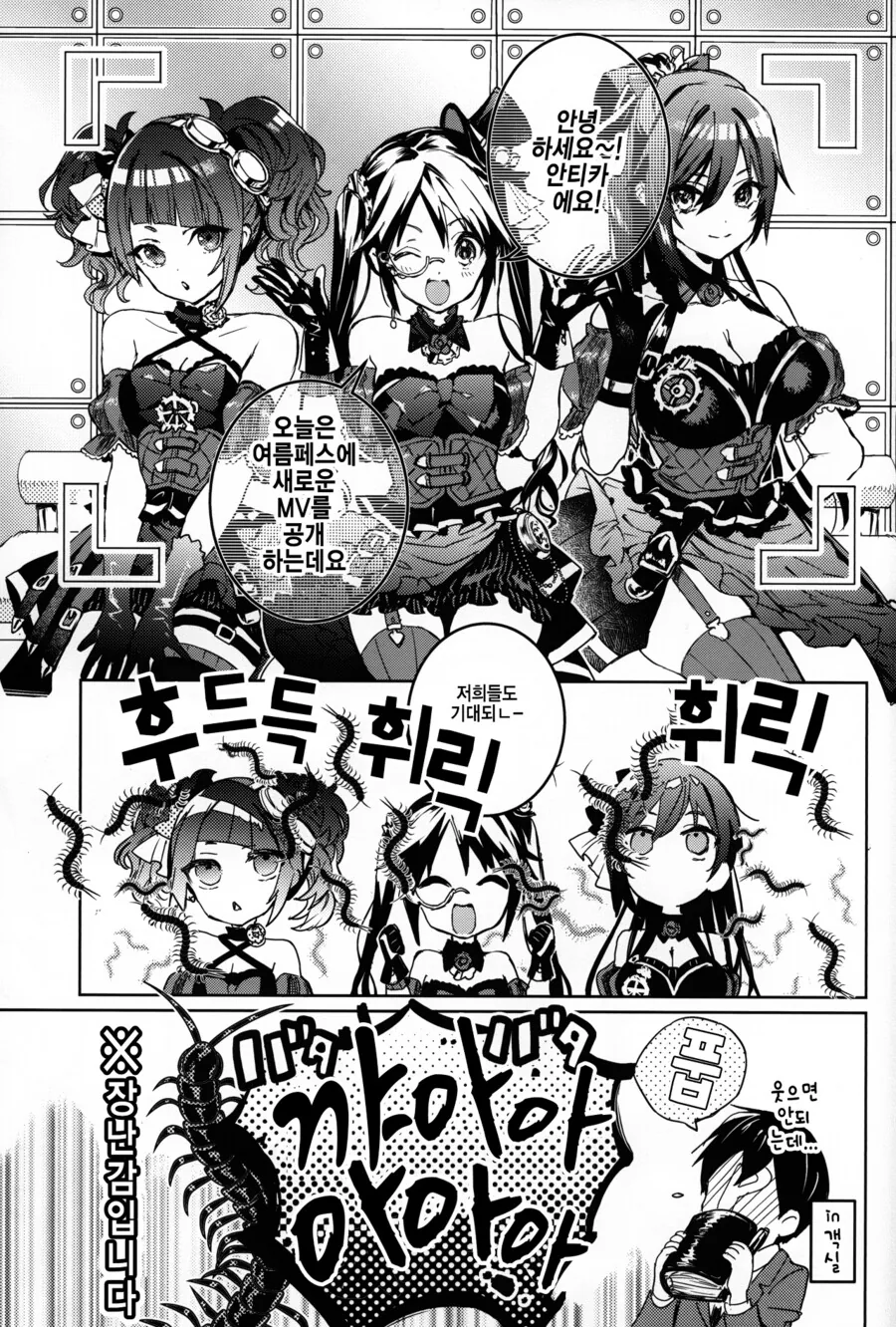 manga_1945623_008.webp