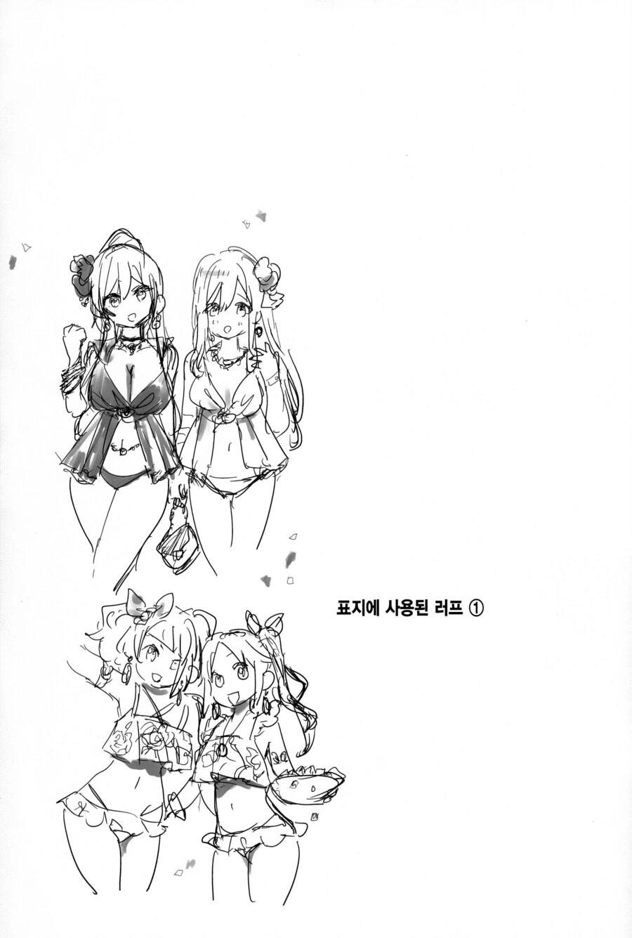 manga_1945623_012.webp
