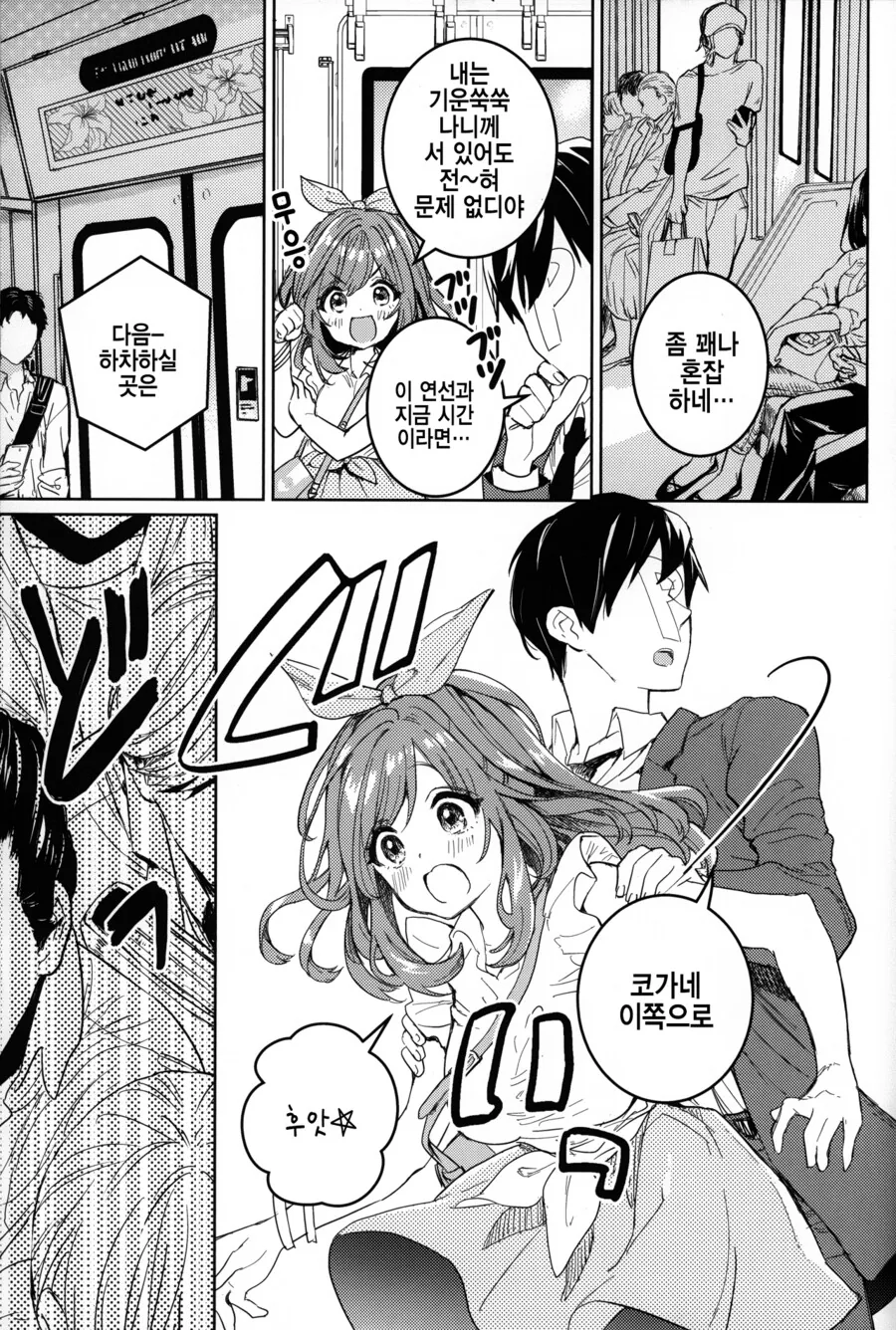 manga_1945623_014.webp
