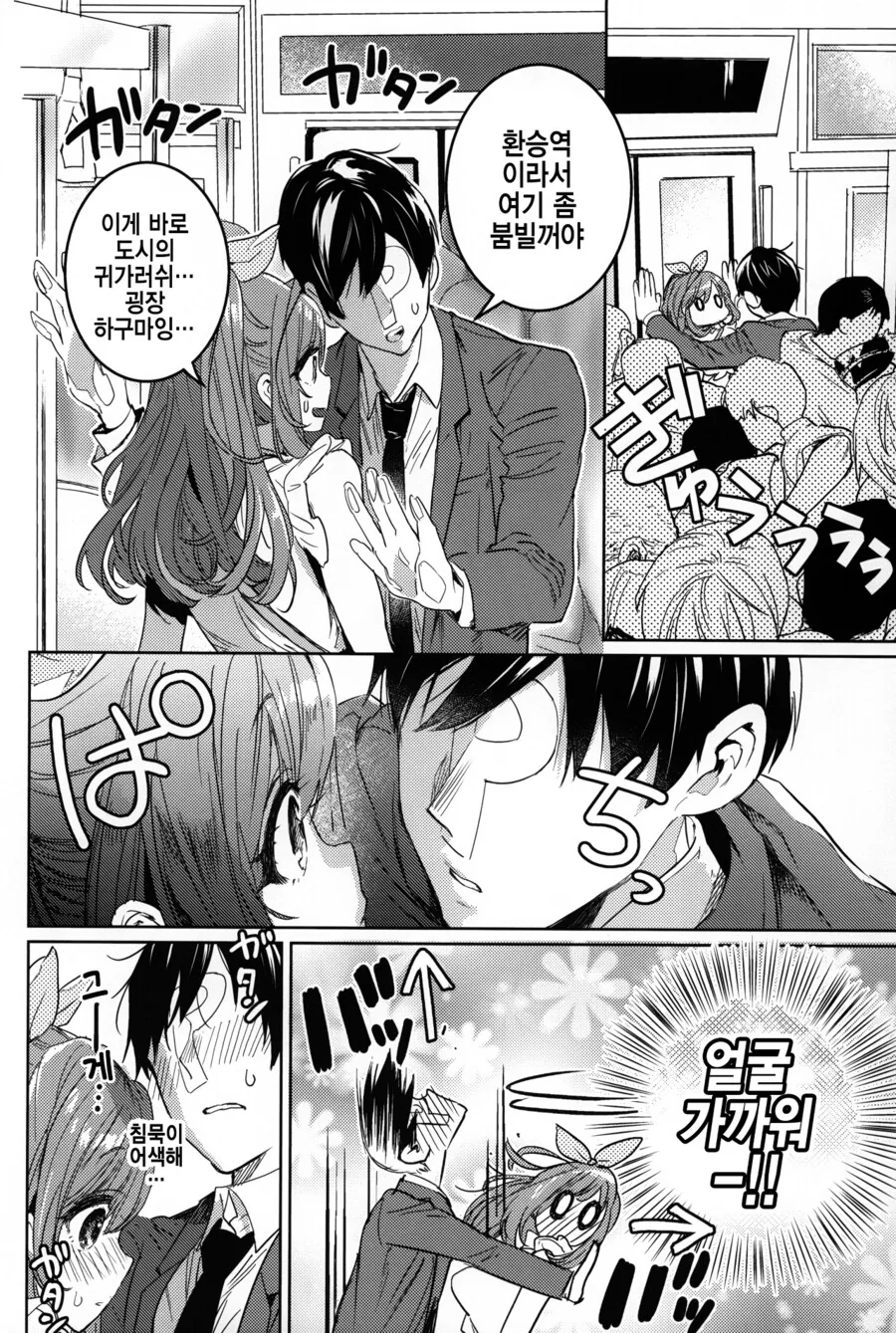 manga_1945623_015.webp