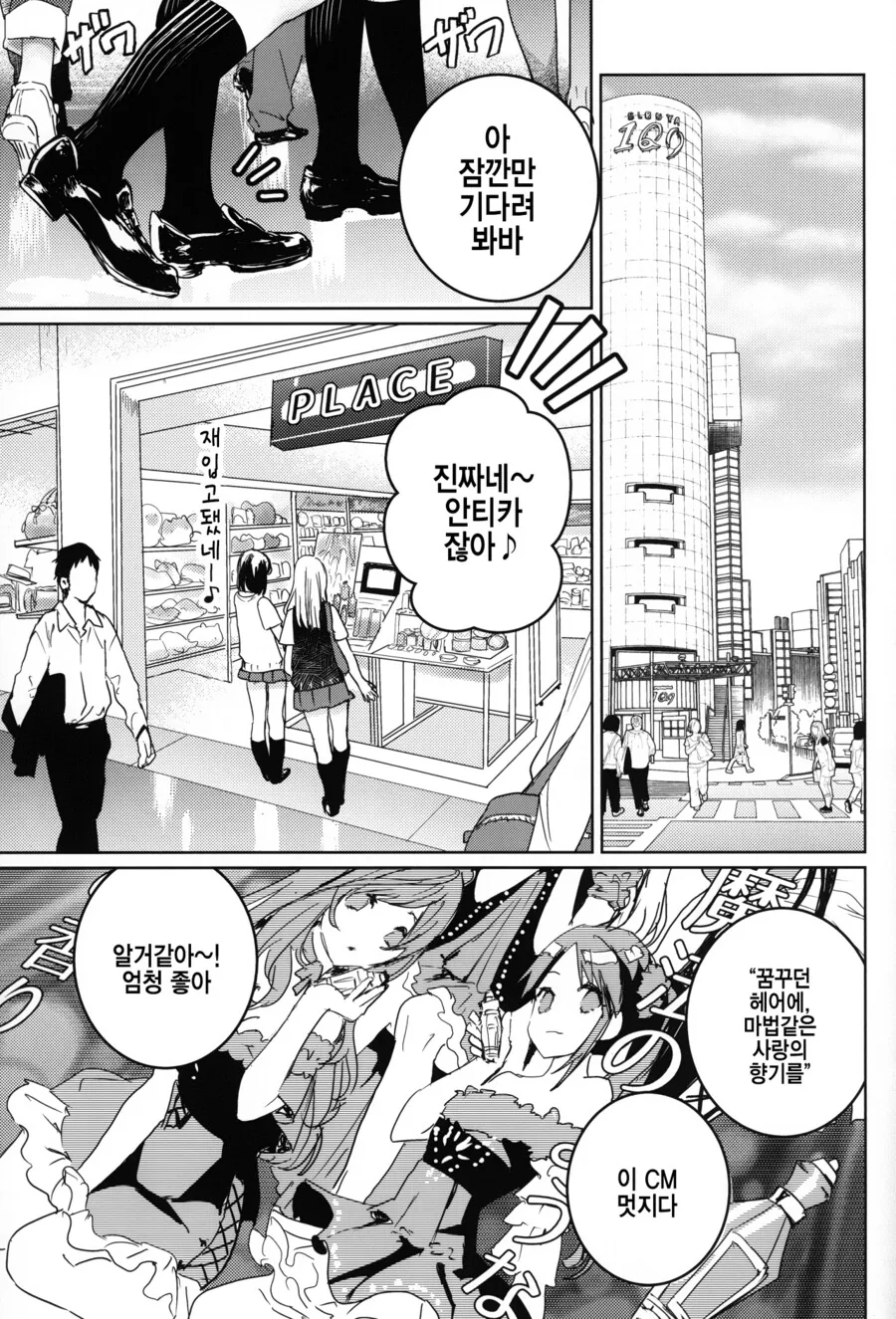 manga_1945623_018.webp