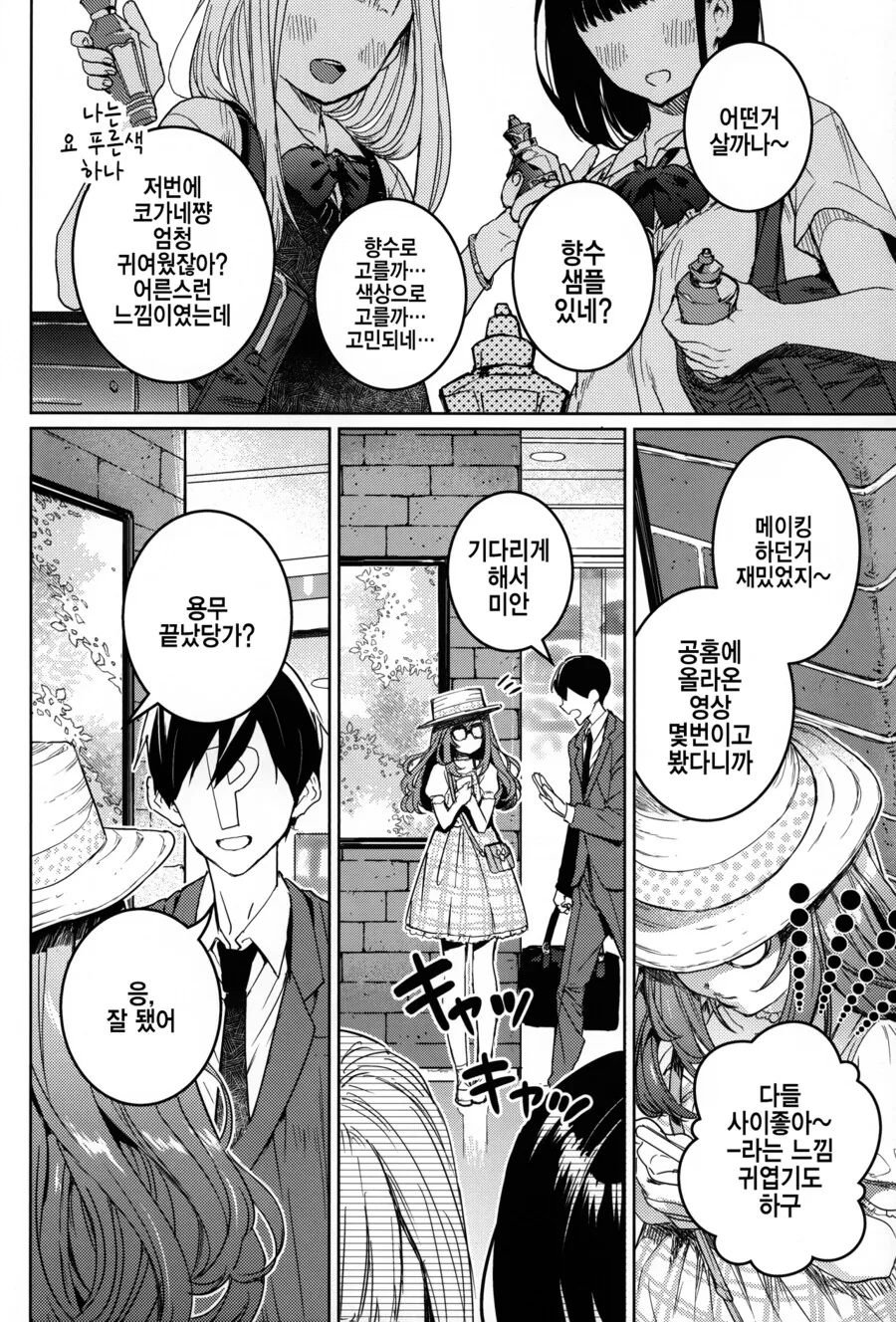 manga_1945623_019.webp