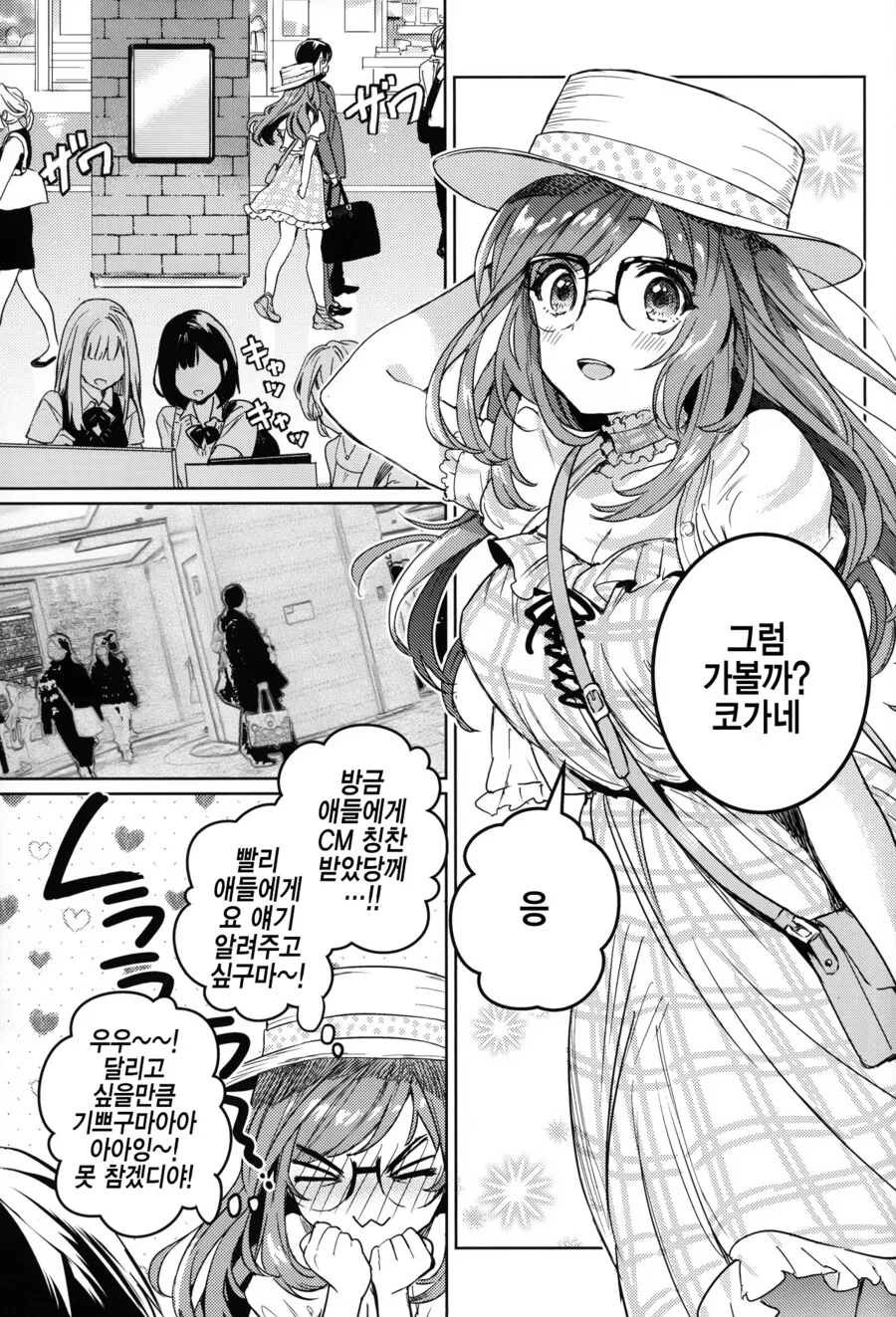 manga_1945623_020.webp