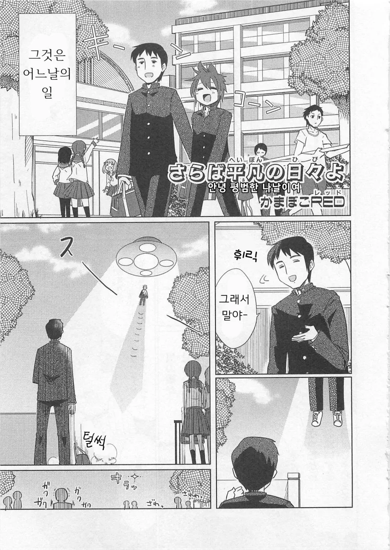 manga_1971463_001.webp