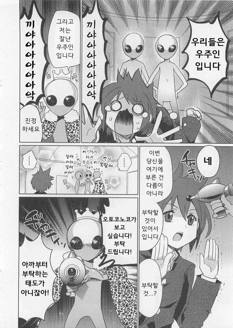 manga_1971463_002.webp