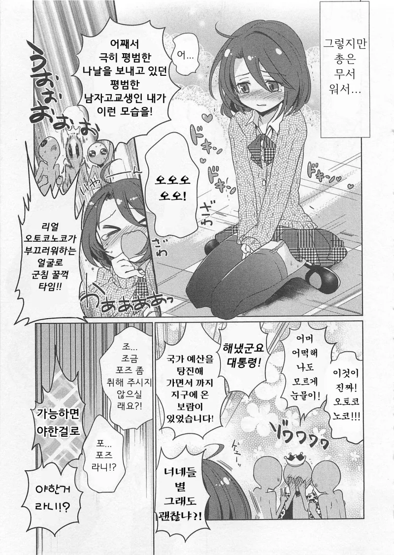 manga_1971463_003.webp