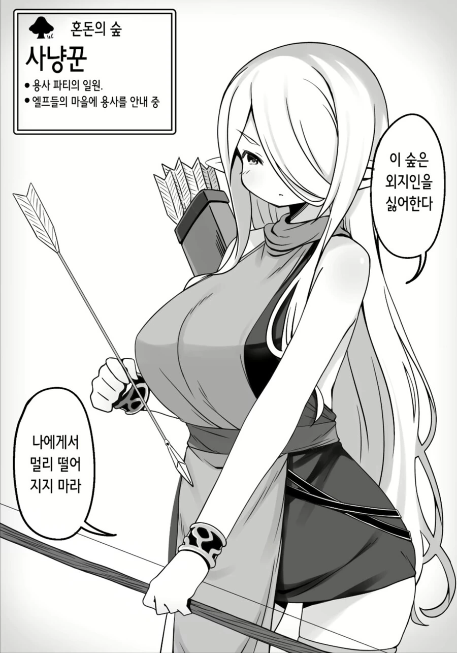 ToonPop - 짧은 웹코믹, 가볍게 한 편씩 대표 이미지