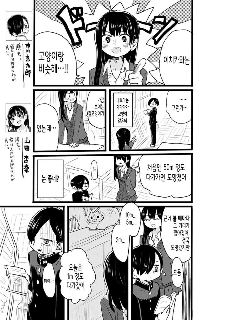 manga_1983998_001.webp