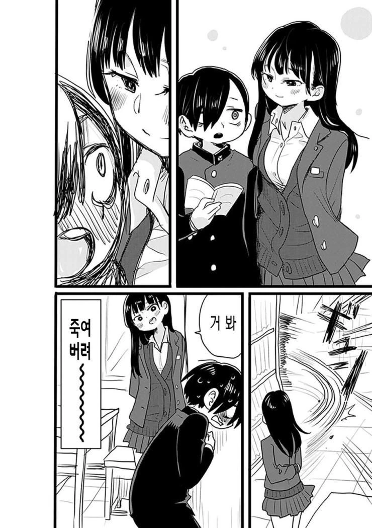 manga_1983998_002.webp