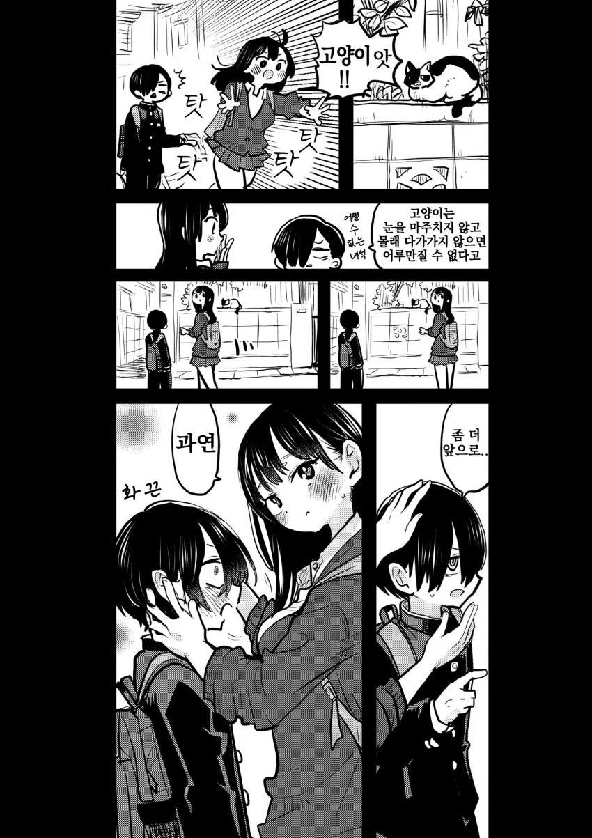 manga_1983998_003.webp