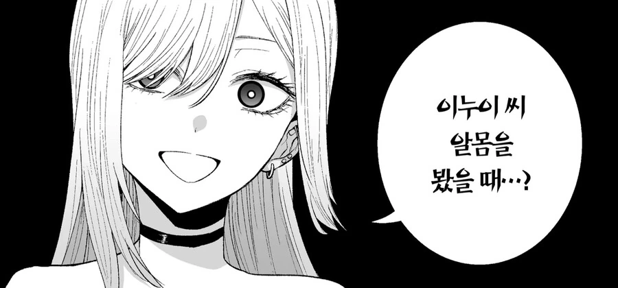 manga_2020210_001.webp