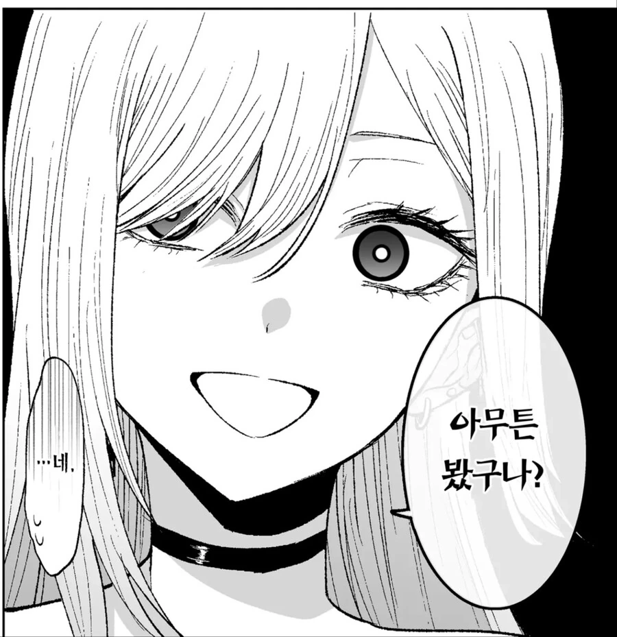 manga_2020210_002.webp