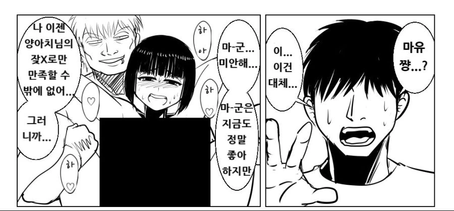 manga_2022466_001.webp