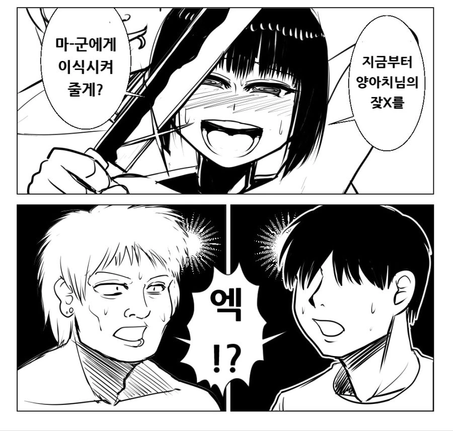 manga_2022466_002.webp