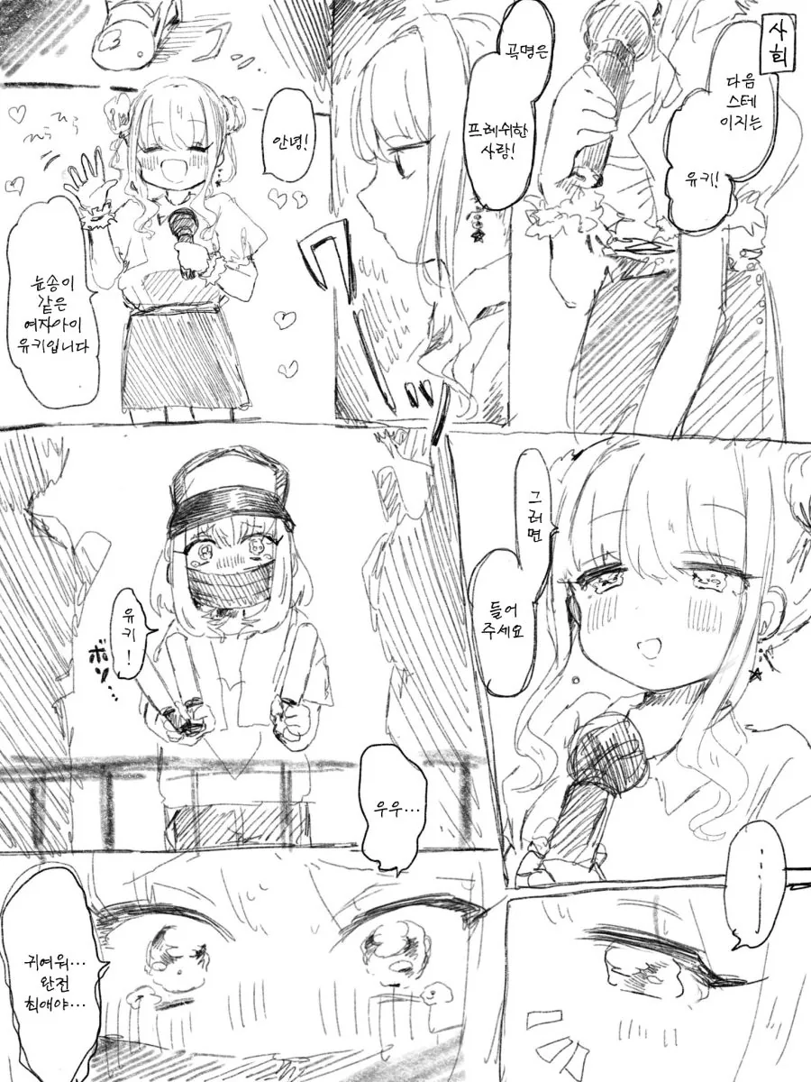 manga_205465_001.webp