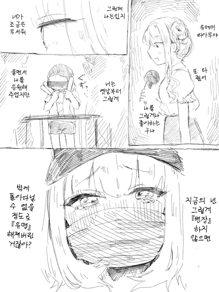 manga_205465_002.webp