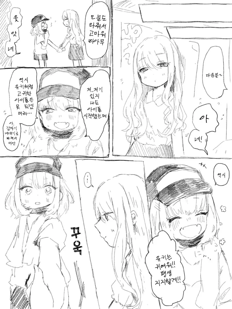 manga_205465_003.webp