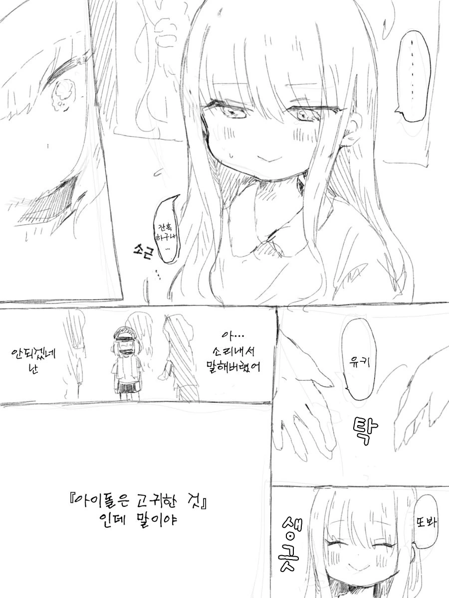 manga_205465_004.webp