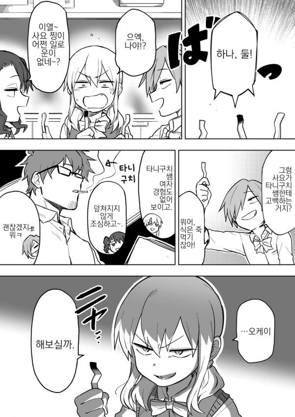 manga_206066_001.webp