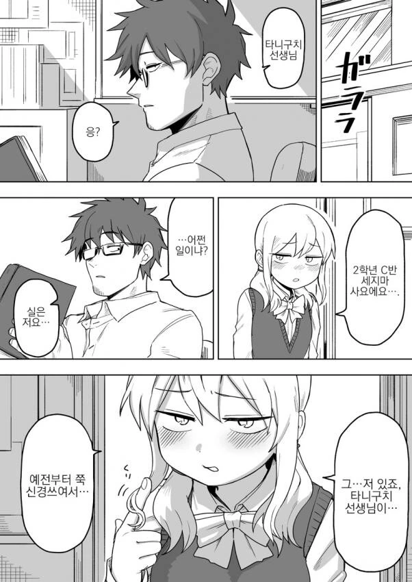 manga_206066_002.webp