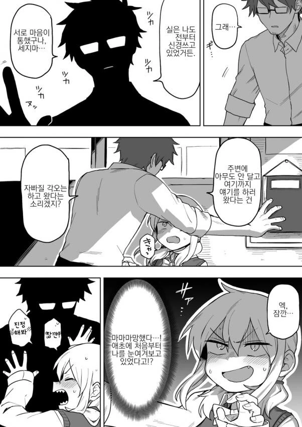 manga_206066_003.webp
