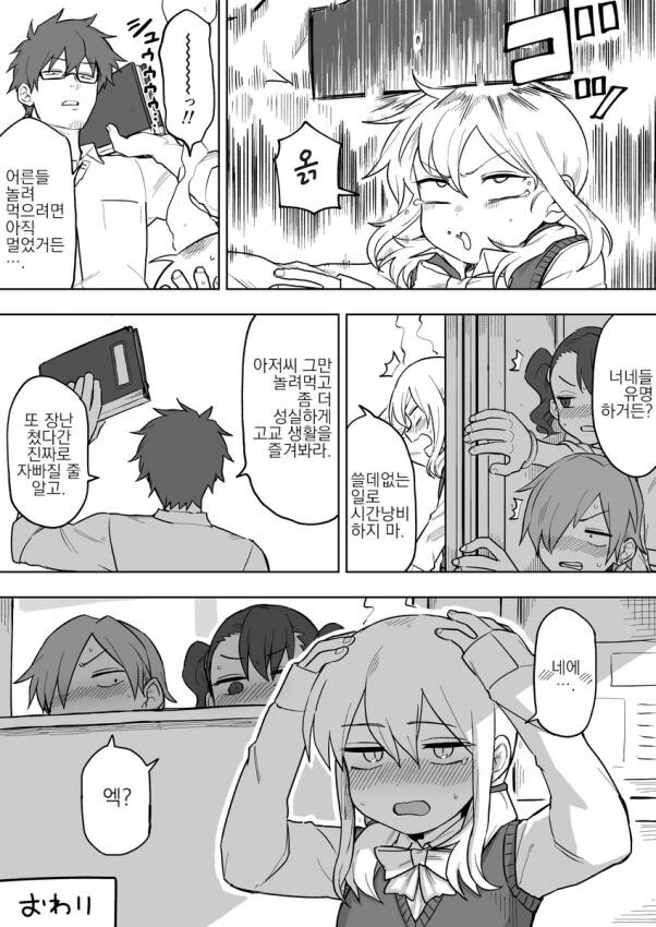 manga_206066_004.webp