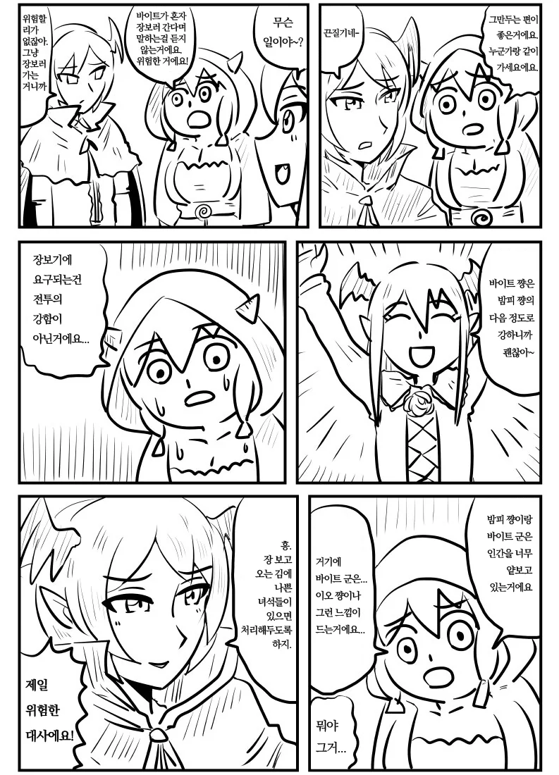 manga_206715_001.webp