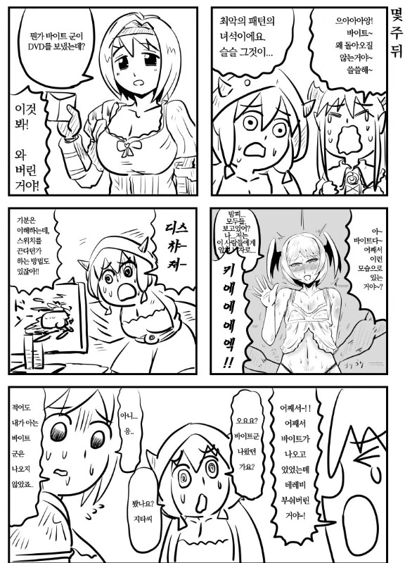 manga_206715_002.webp