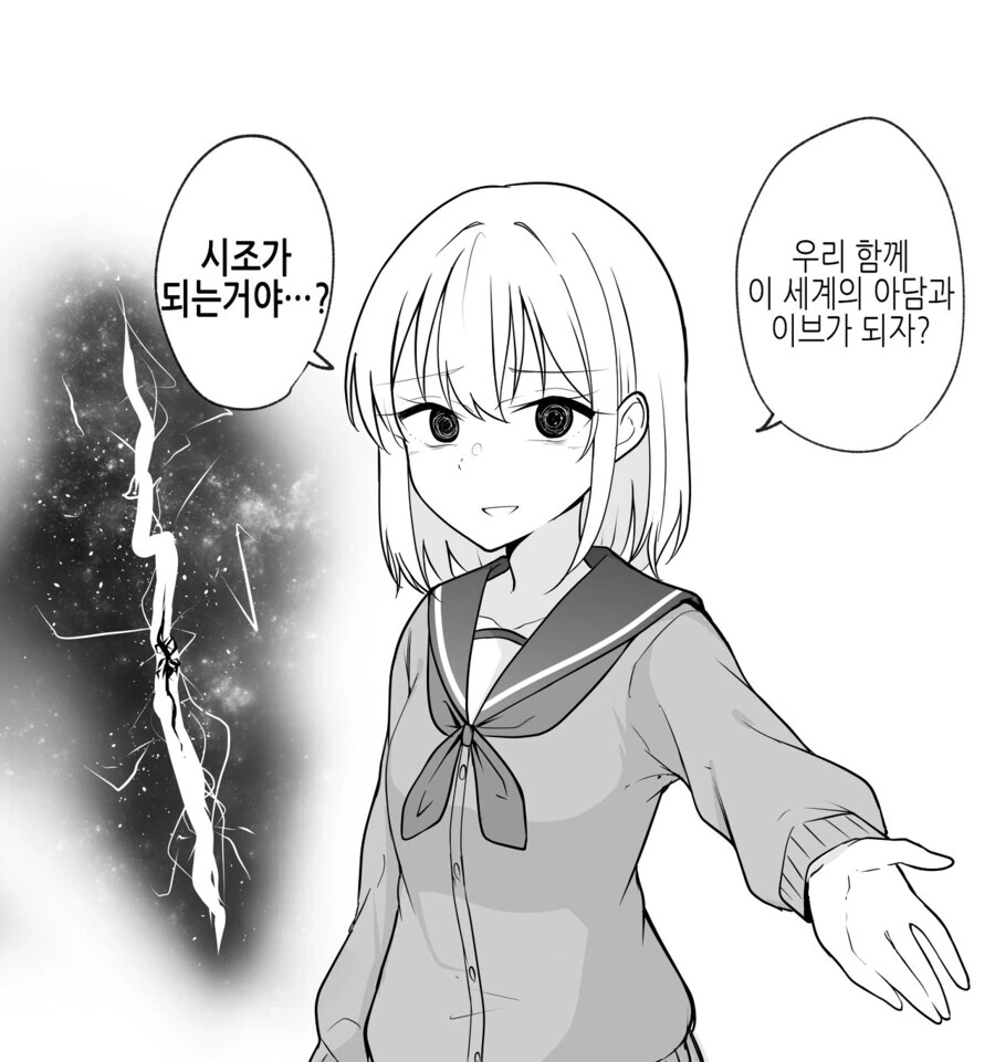 manga_2081433_004.webp