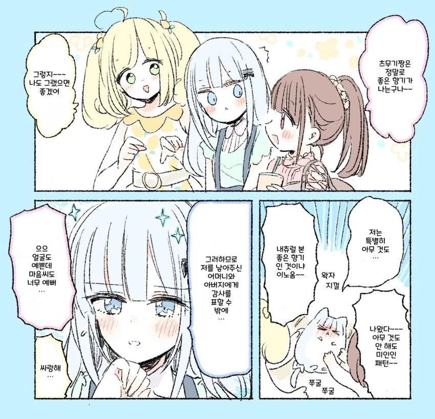 manga_208794_001.webp