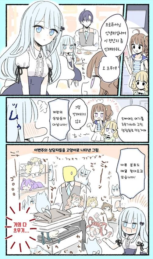 manga_208794_003.webp