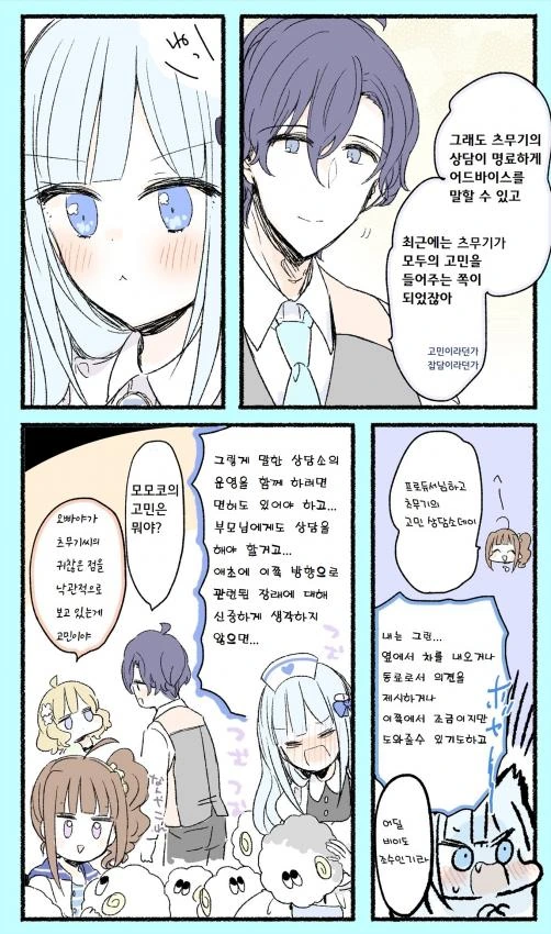 manga_208794_004.webp