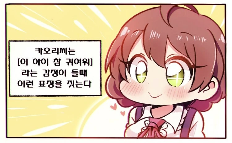manga_208794_005.webp