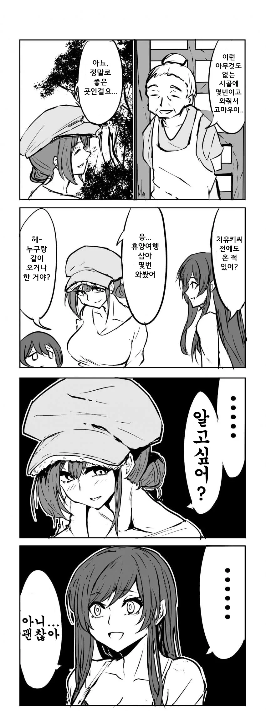 manga_2111407_001.webp
