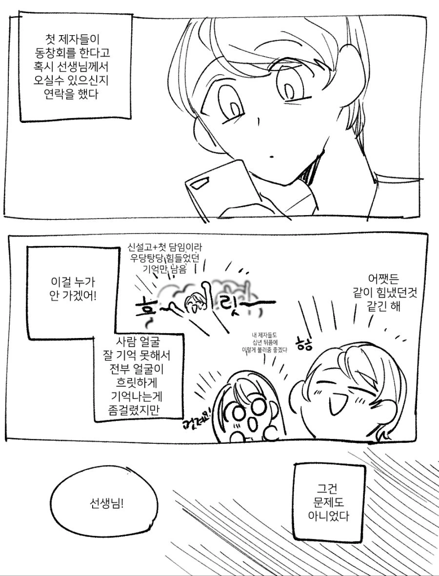 manga_2163128_001.webp