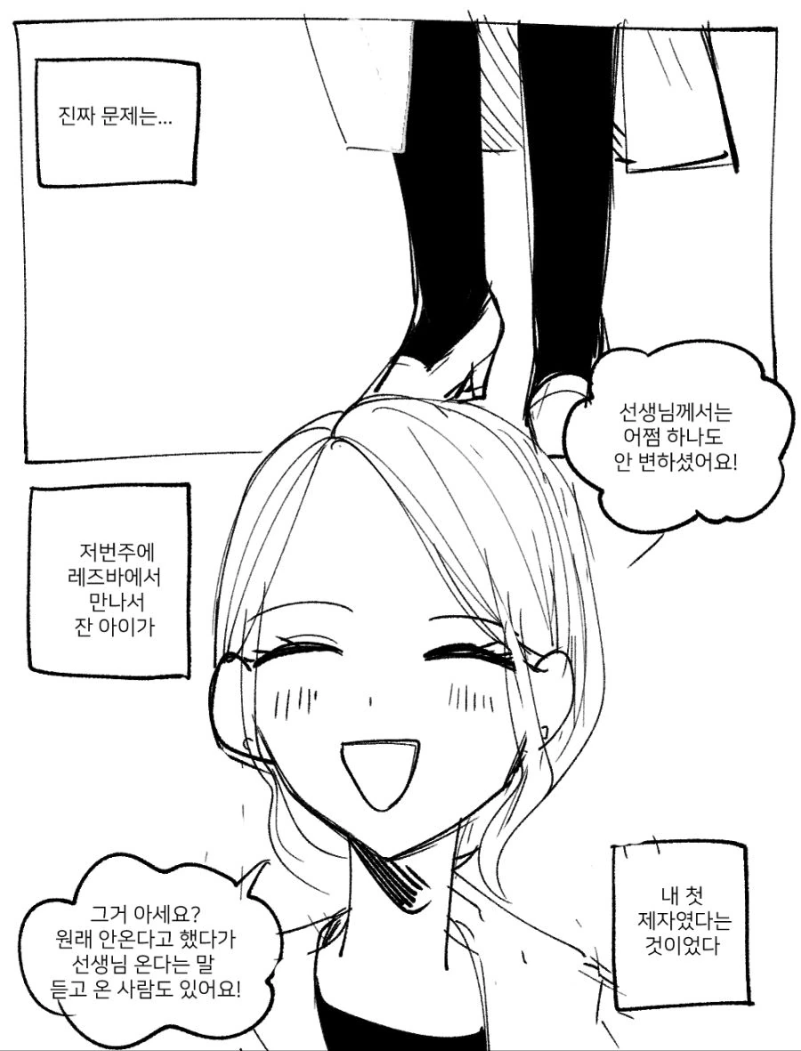 manga_2163128_002.webp