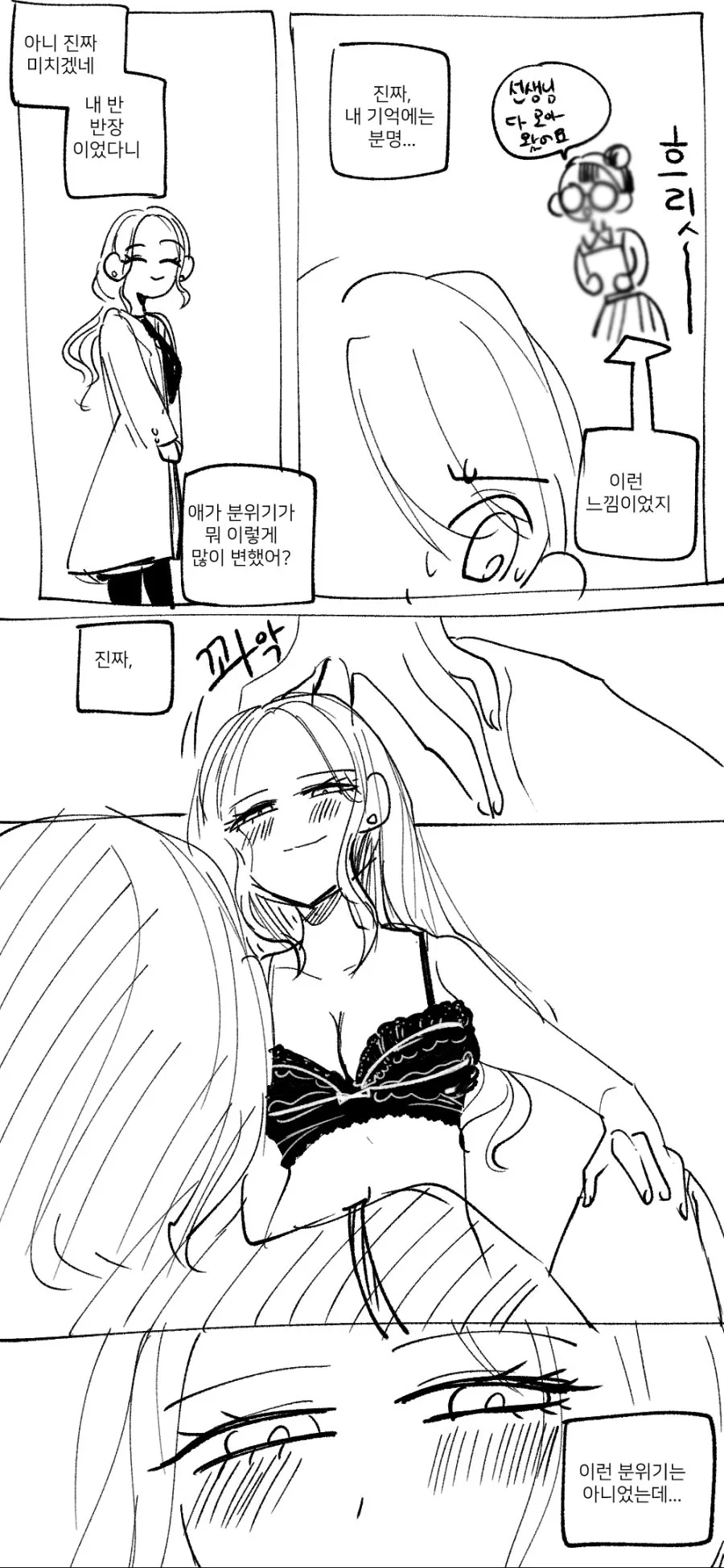 manga_2163128_003.webp