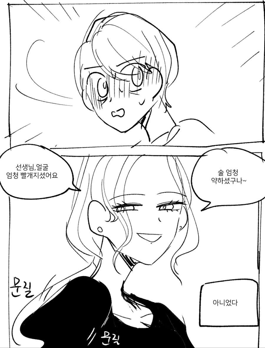 manga_2163128_005.webp