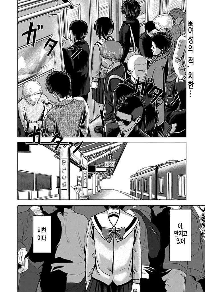 manga_2191589_001.webp