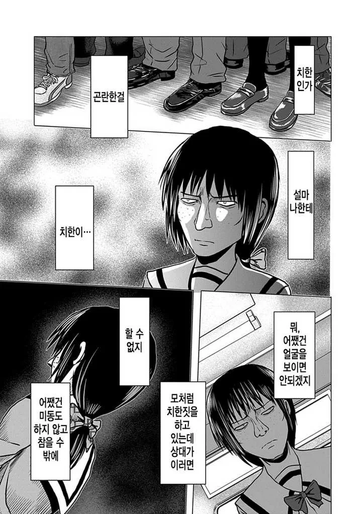 manga_2191589_002.webp