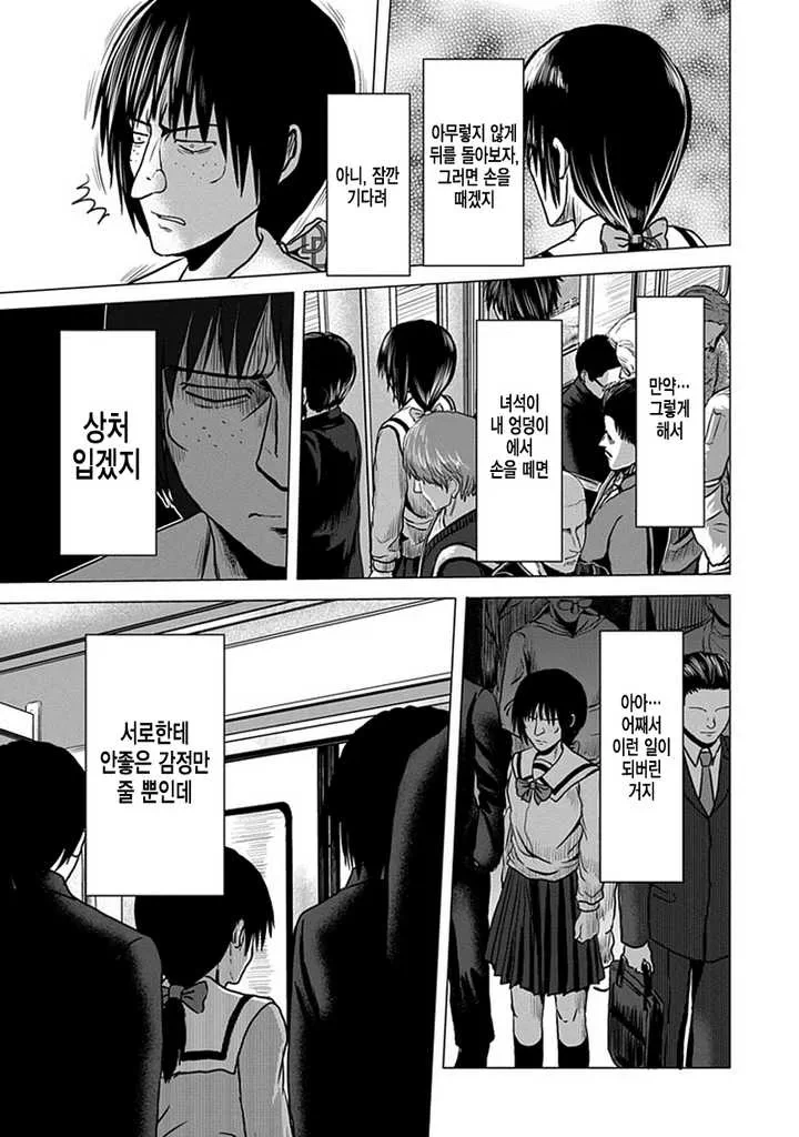 manga_2191589_003.webp