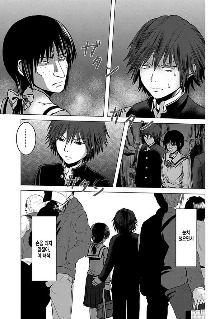 manga_2191589_005.webp