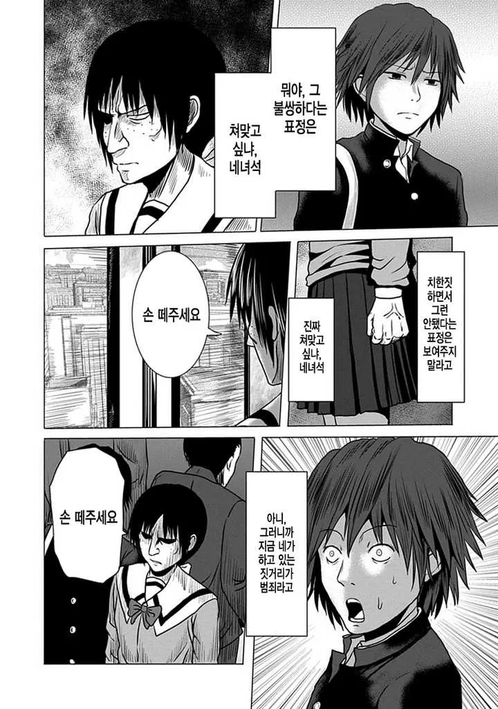 manga_2191589_006.webp
