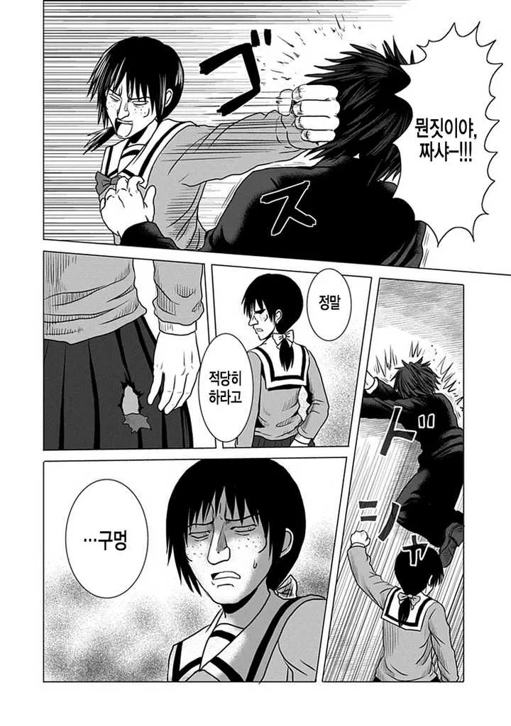 manga_2191589_008.webp