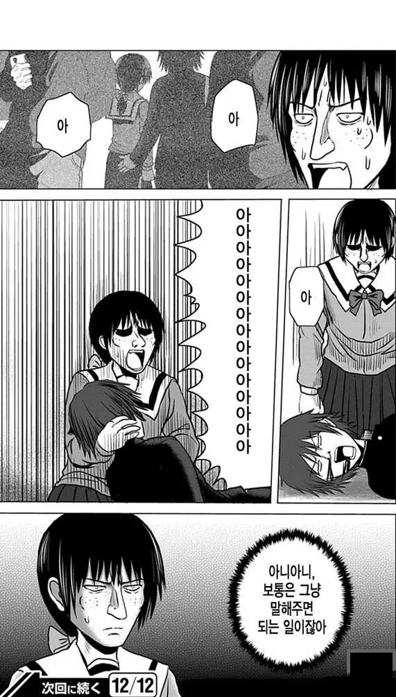 manga_2191589_009.webp