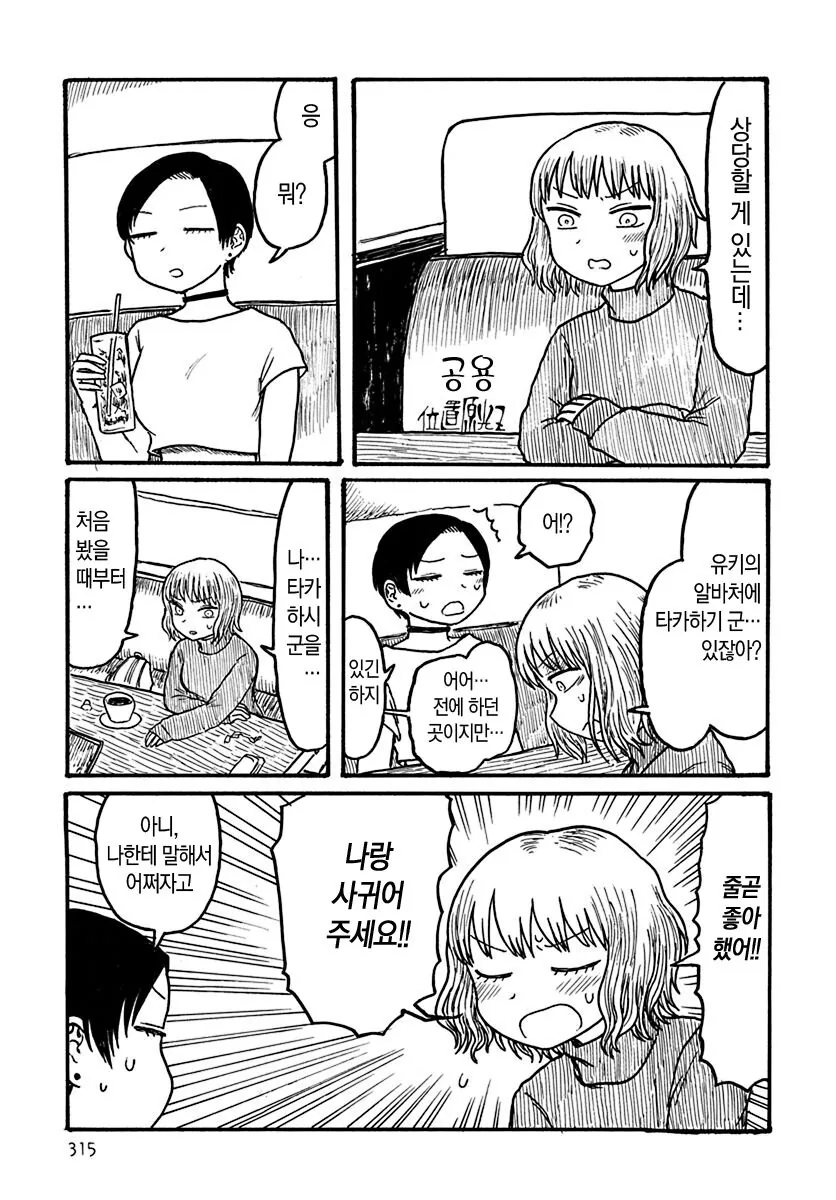 manga_2208994_001.webp
