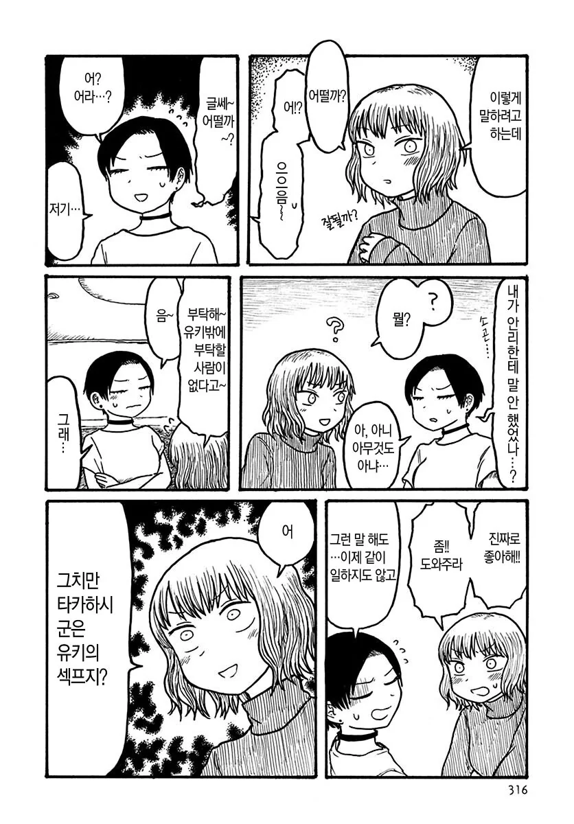 manga_2208994_002.webp