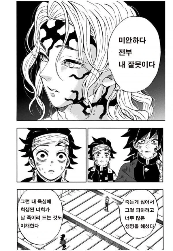 manga_2219393_001.webp